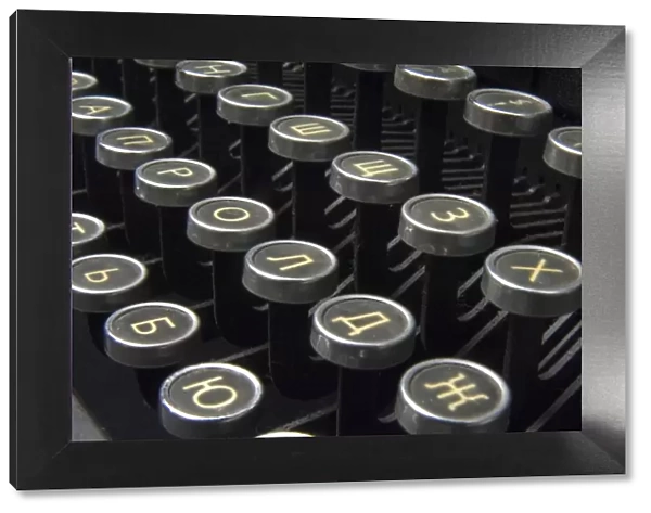 Russian typewriter N060957